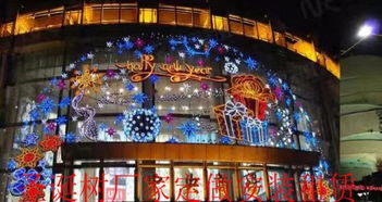 点亮京城冬夜 5米与20米大型圣诞树安装与彩灯制作全解析